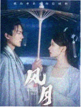 编剧 何澄 访谈现场肖像