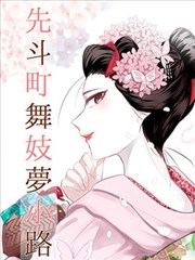 漫画分格换算稿 马克笔双栏对照